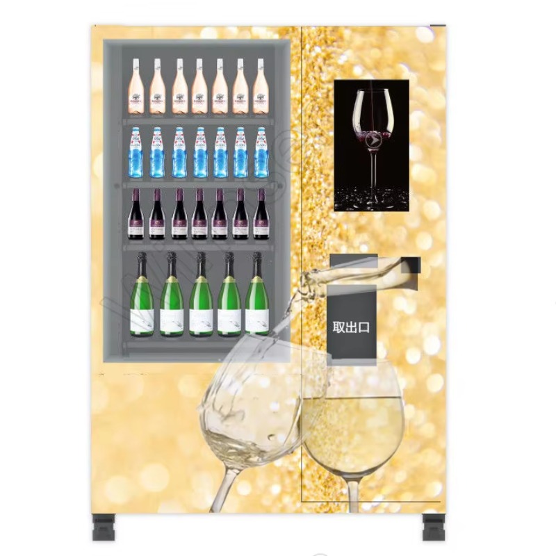 스마트 연령 확인 리프트 시스템 냉장고 자판기 맥주 레 - Wine In Beer 리뷰 및 가격